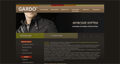 Desktop Screenshot of gardo.ru