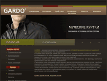 Tablet Screenshot of gardo.ru